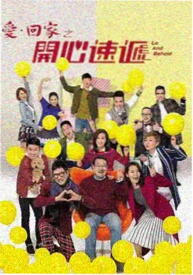 短视频免费播放之老巷理发店封面